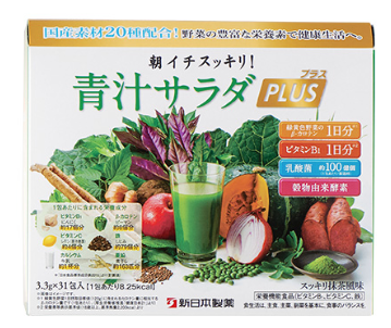 4931日本製薬の株主優待パーフェクトワン