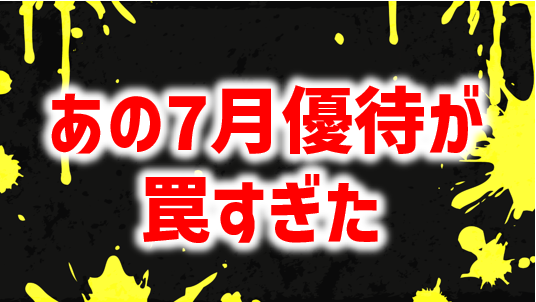 アクシージア優待 アクシージア(4936)から記念株主優待が到着 | Yoshiの株主優待ブログ