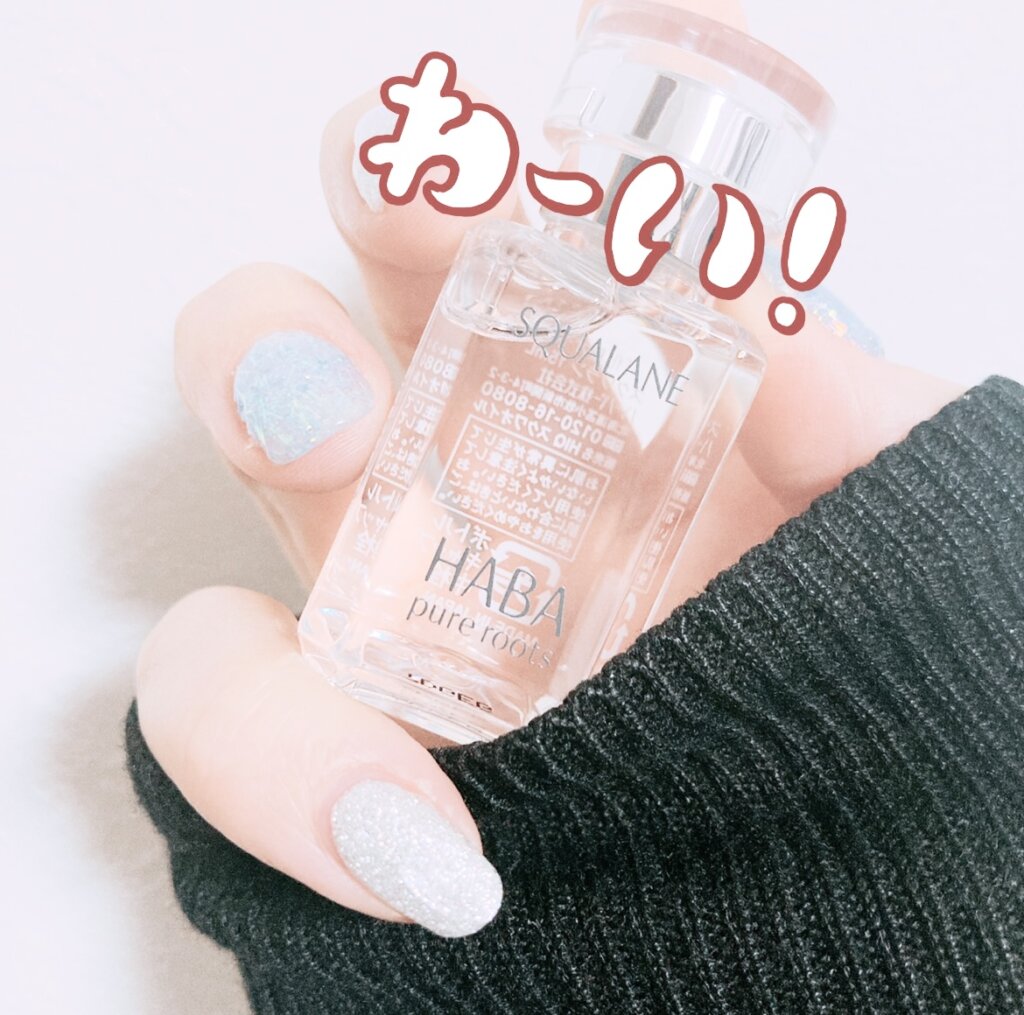 美容も薬も食品も！日本調剤(3341)の株主優待がかなりいい！