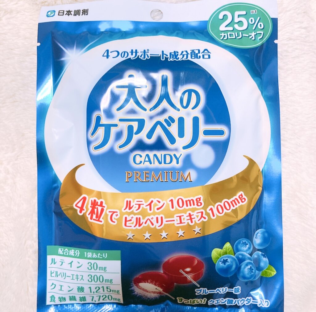 3341日本調剤株主優待