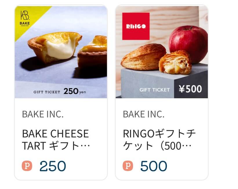 プレミアム優待倶楽部WILLSCOINカフェスタバ