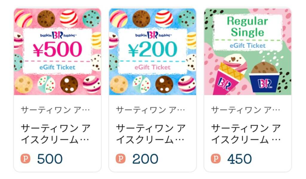 プレミアム優待倶楽部WILLSCOINミスド31ハーゲンダッツGODIVA
